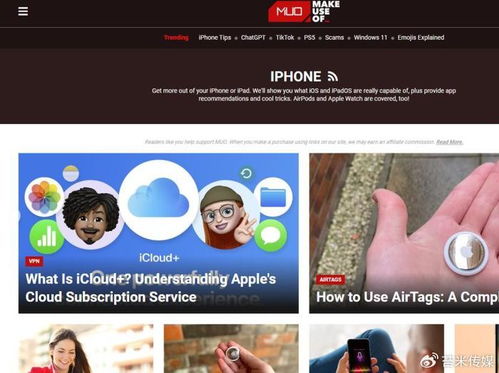 海外媒体发稿与软件服务 技术引流大咖的制胜策略