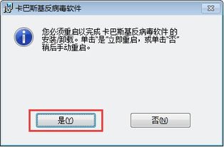 卡巴斯基官方指定购买站点kaba365.com 专业安全的杀毒软件一站式服务平台