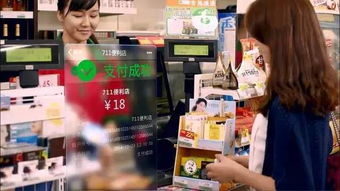 2017年中国即将发生的50个重大变化——应用软件服务篇