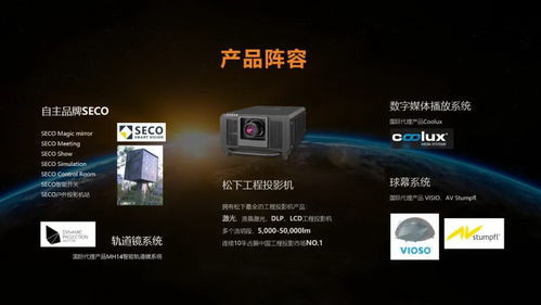 安恒集团六大核心优势，驱动应用软件服务合作高效共赢